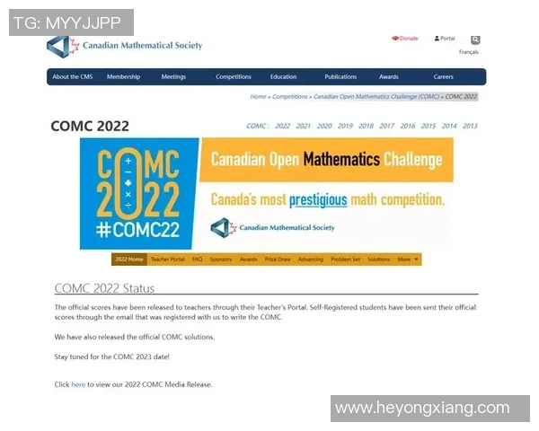 重庆乒乓球队创新盯防策略助力竞技水平提升的深度分析与探讨