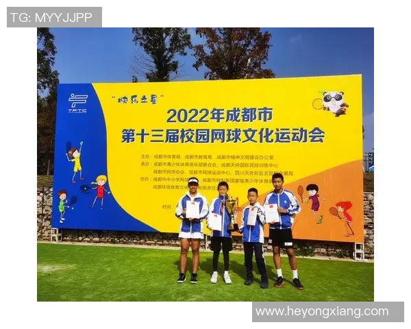 重庆与成都网球队赛后分析灵活性表现与战术调整探讨