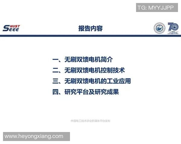 重庆排球队的节奏体系与排球战术创新探讨