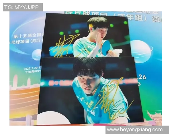 重庆乒乓球队技术实力再创新高引发全国关注与赞誉