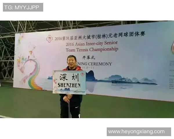 重庆网球队夺冠最新网球耐力排行榜前十强揭晓