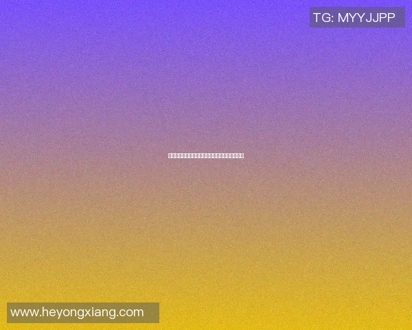 黄磊亲自分享羽毛球技巧与训练心得助你提升球技