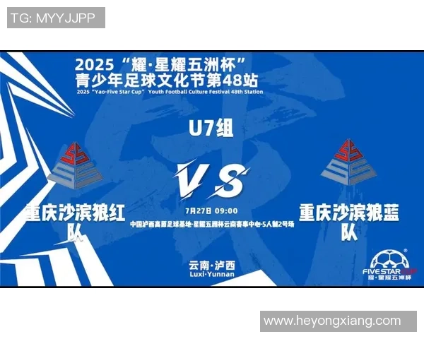 重庆足球队在足球战术排行榜中荣登第七名引发热议