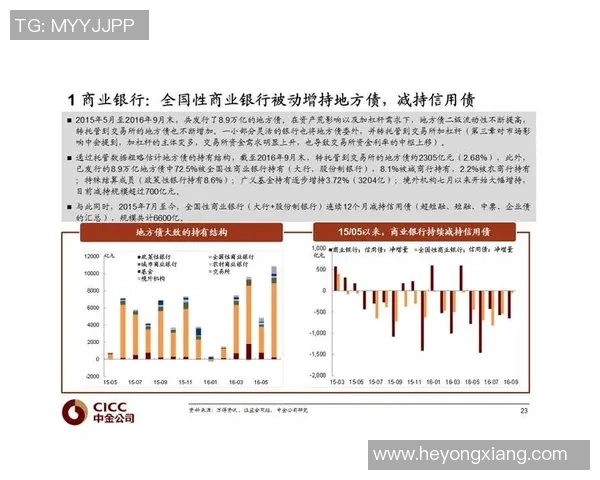 重磅专题：探索成都乒乓球队在技术与战术上的创新与变革之路