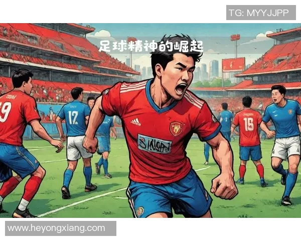 中国足球明星风采与成就全景介绍