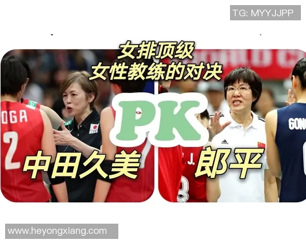 广州排球队中路突破分析与战术调整的得失总结